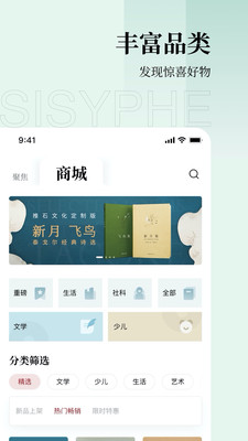 西西弗v1.1.3截图4