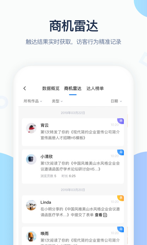 MAKAv5.23.0截图4