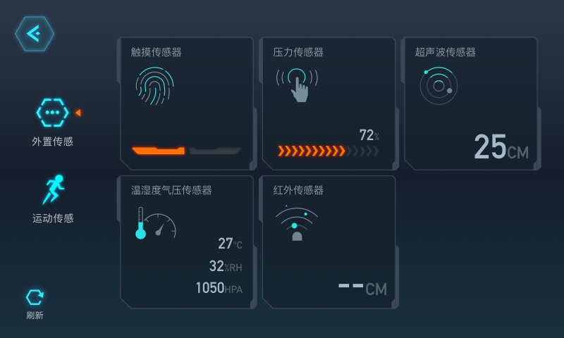 Yansheevv2.0.1.2截图3