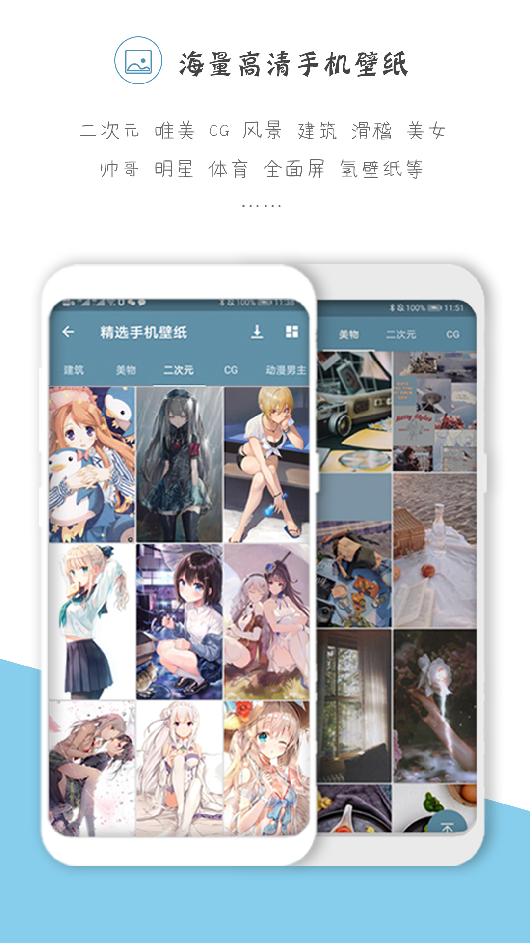 搜图神器v4.3.5截图3