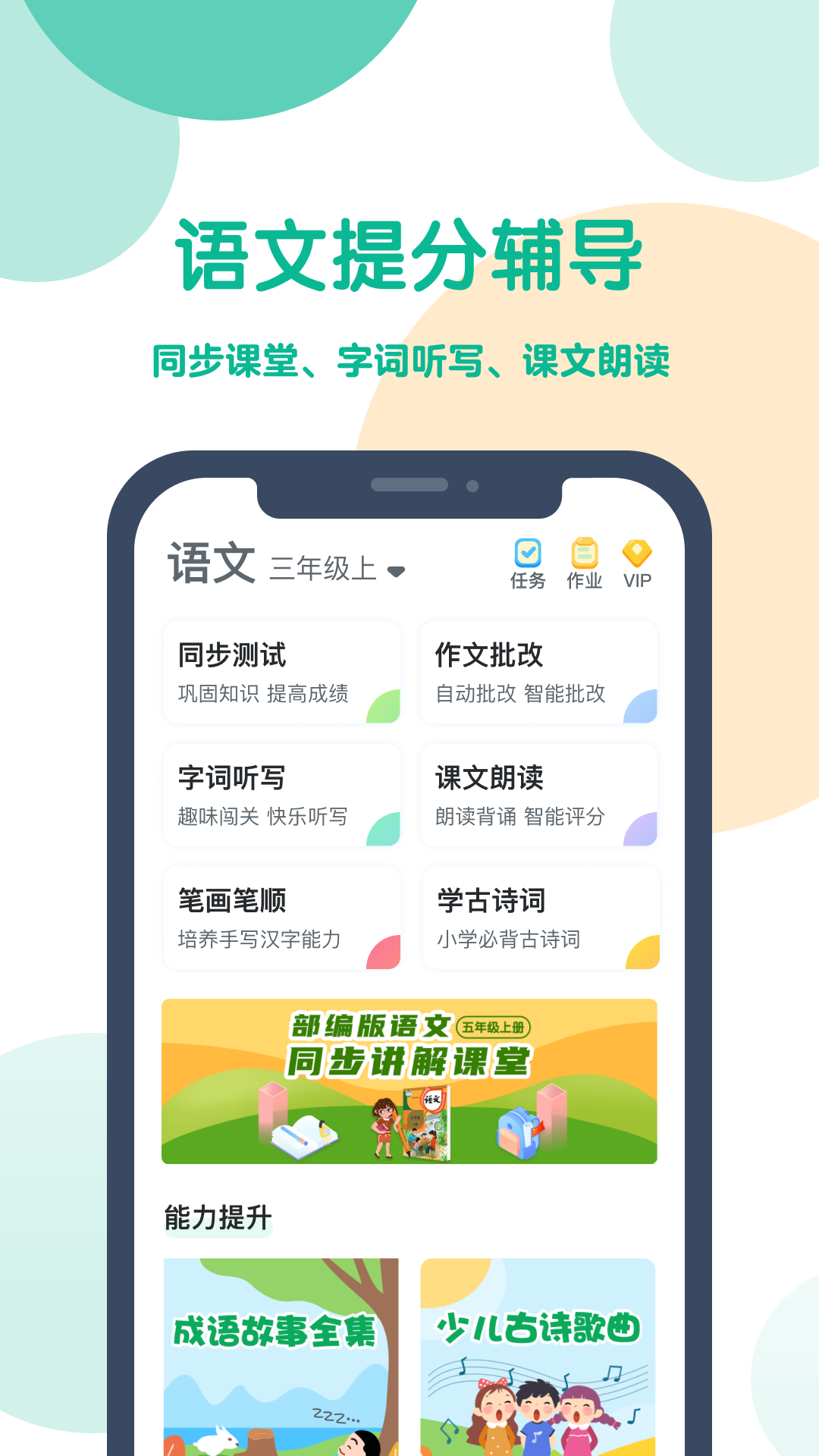 可可宝贝v1.6.8截图3