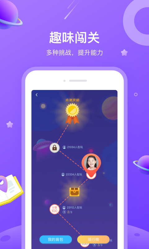 一米阅读v3.3.1截图3