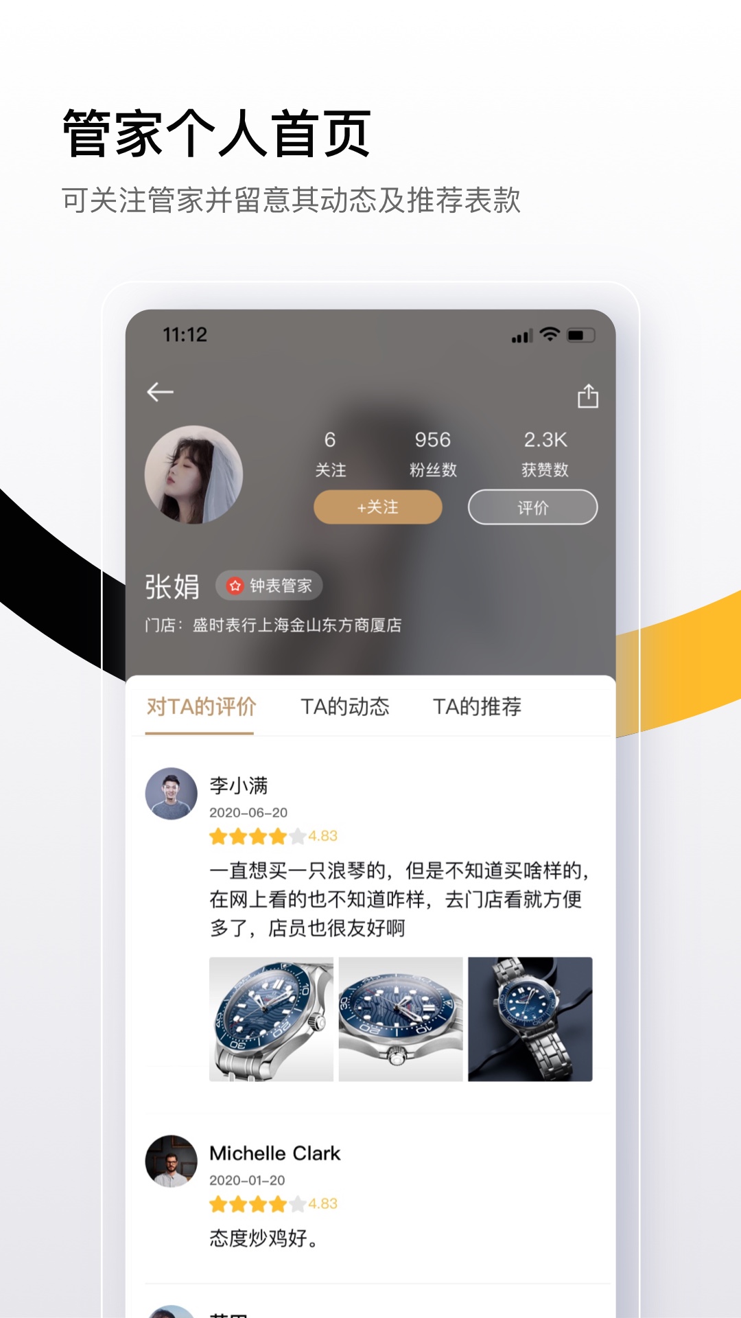 盛时v4.1.0截图3