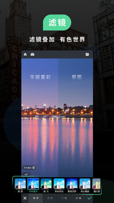 POCO相机v4.0.5截图3