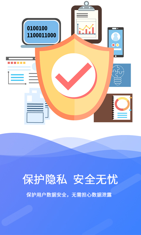 极速数据恢复v2.0.5截图4