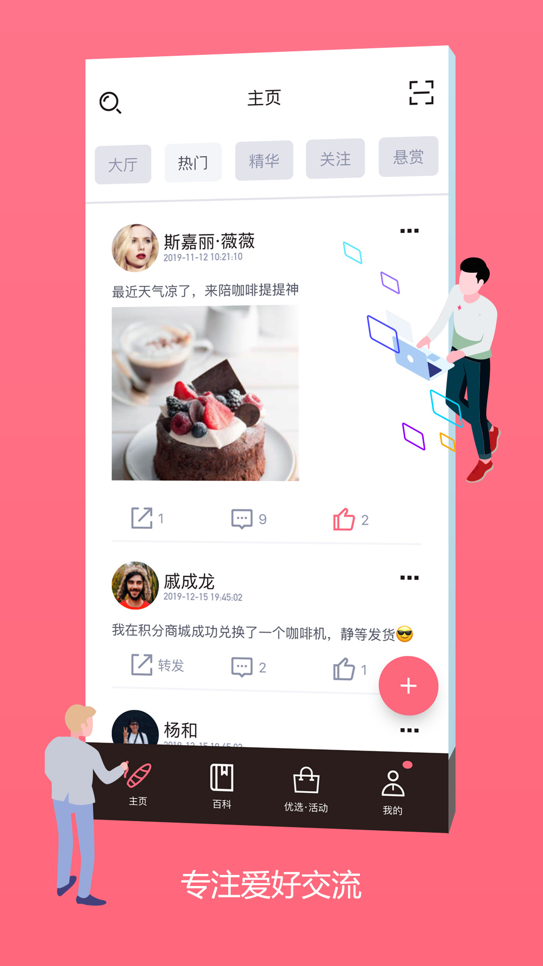 灰灰v1.9.8截图1