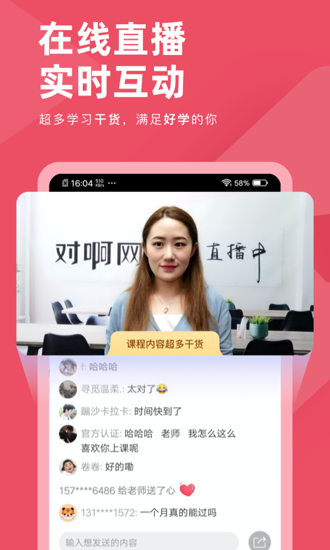 公务员考试对题库v3.0.1截图3