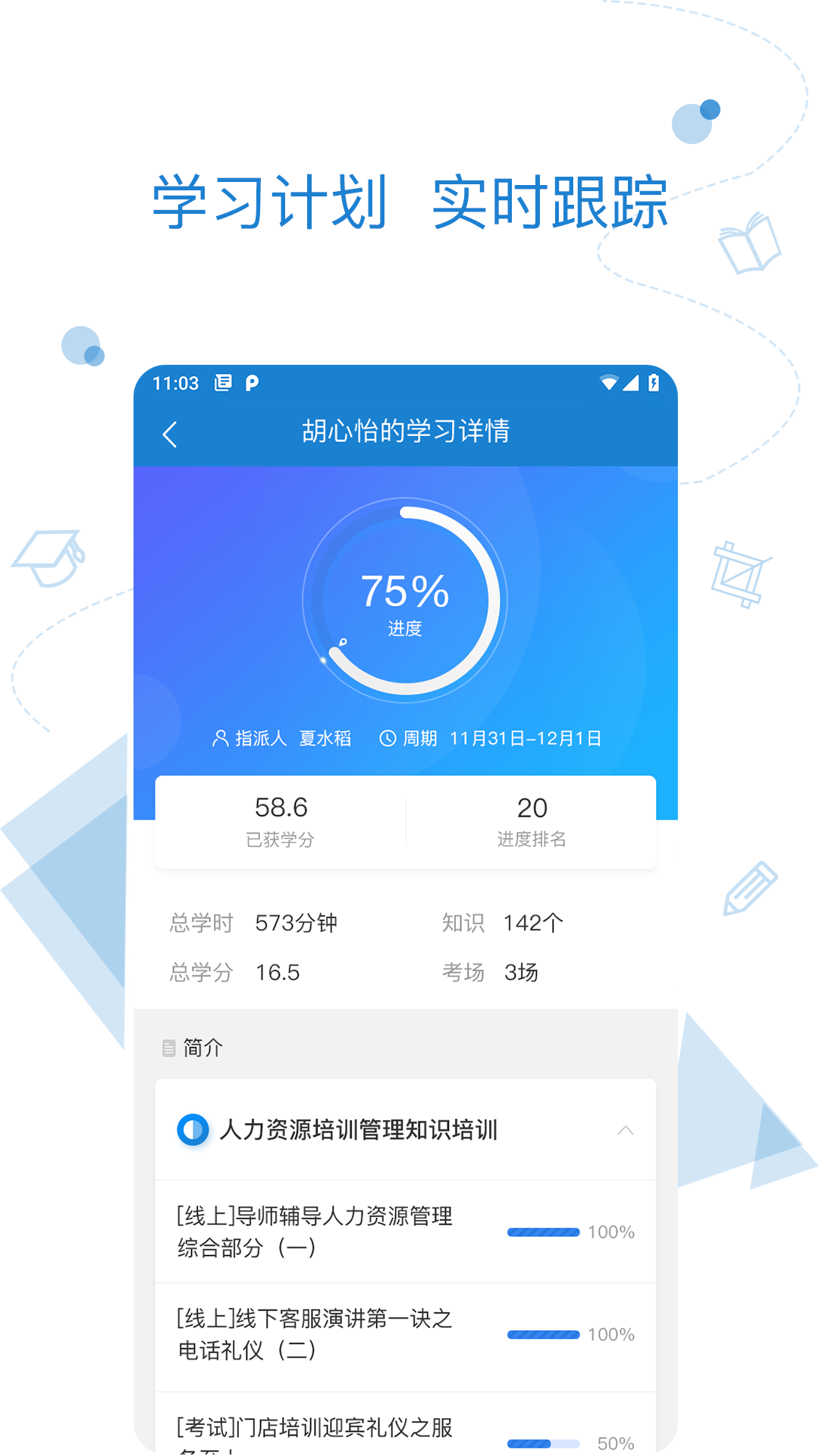 绚星v15.09.000截图4