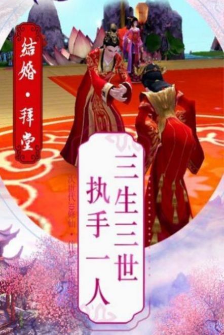 聊斋妖神录截图1