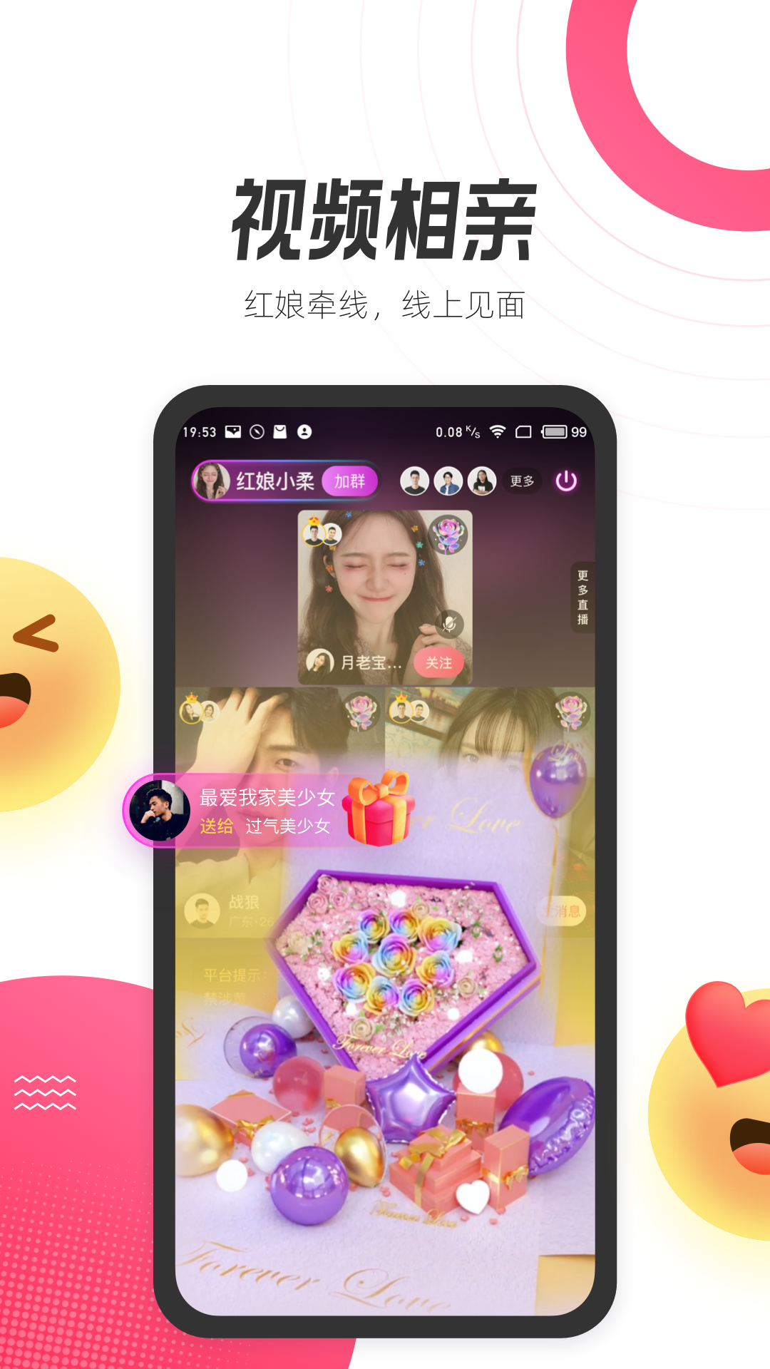 等Tav1.1.6截图2