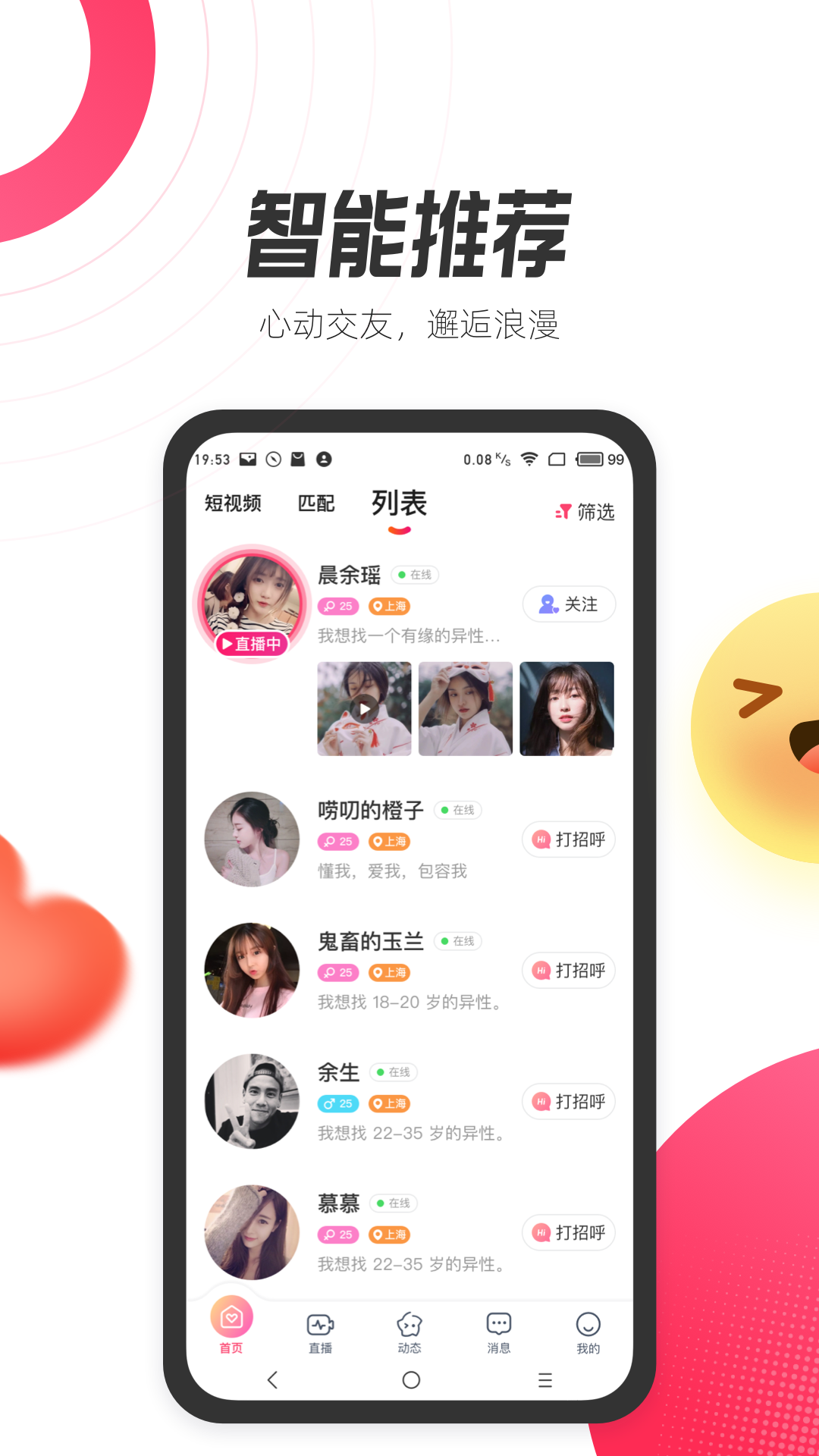 等Tav1.1.6截图4