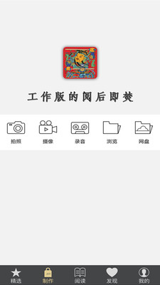 PBB Readerv3.2.4截图5