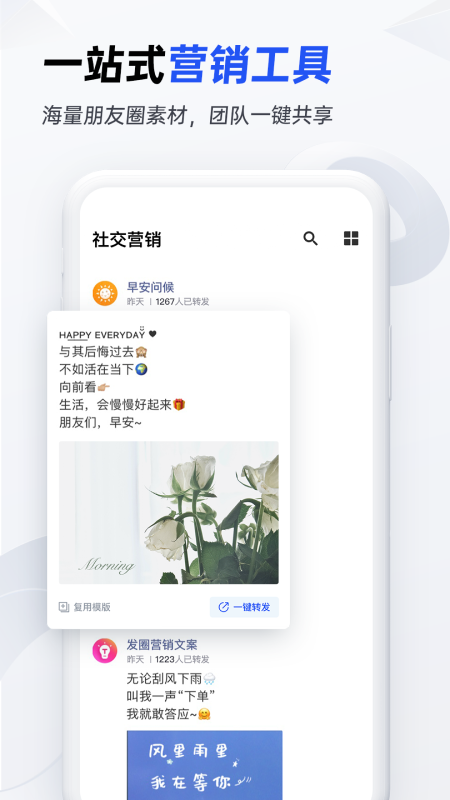 稿定设计v4.3.2截图5