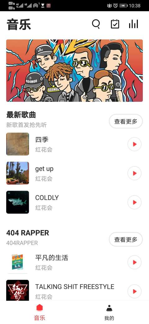 炬猩app截图1