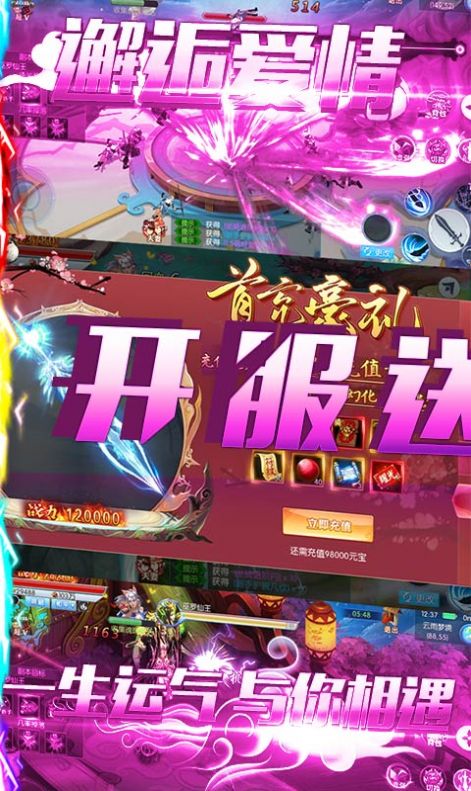 魔剑问心截图2