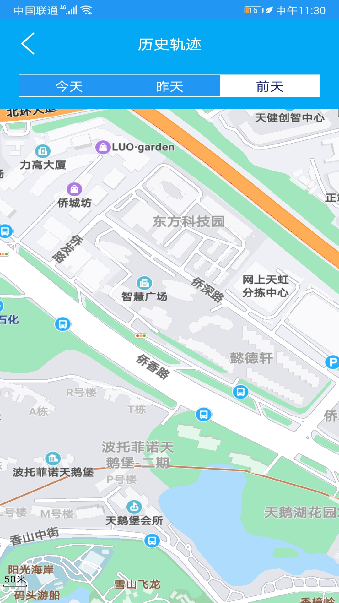 手机定位跟踪软件截图2