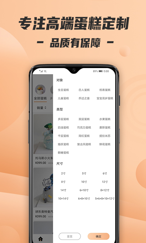 Tikcake蛋糕v1.0.2截图2