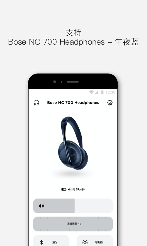 Bose音乐v2.0.1截图3