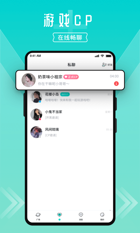 进圈v1.3.7.5截图3