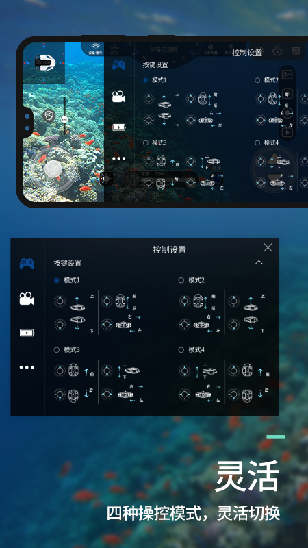 Youcan Dive截图3