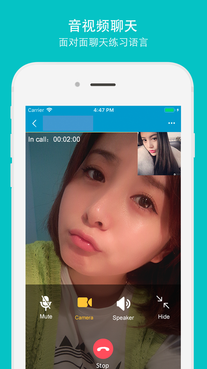 Talkeerv5.0.3截图2