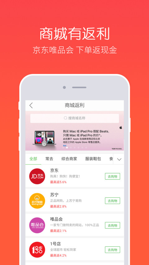 券买买v3.40.12截图4