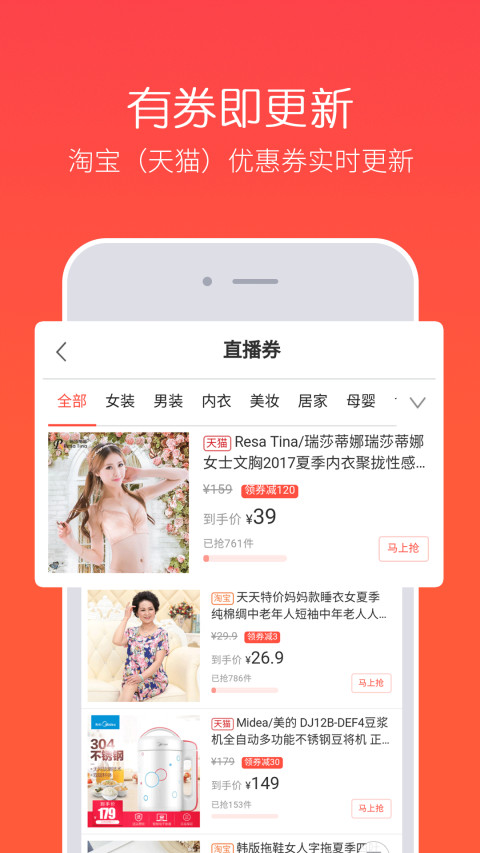 券买买v3.40.12截图2