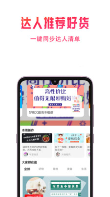 兔小萌截图4