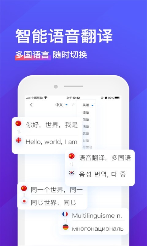 录音转文字助手v3.9.0截图5