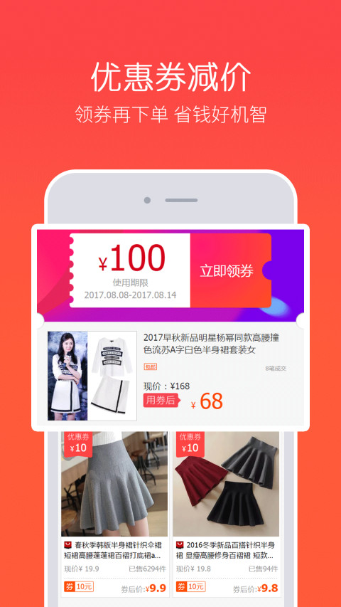 券买买v3.40.12截图1