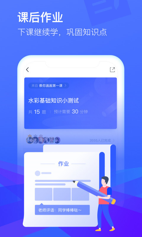 CCtalkv7.7.11截图4