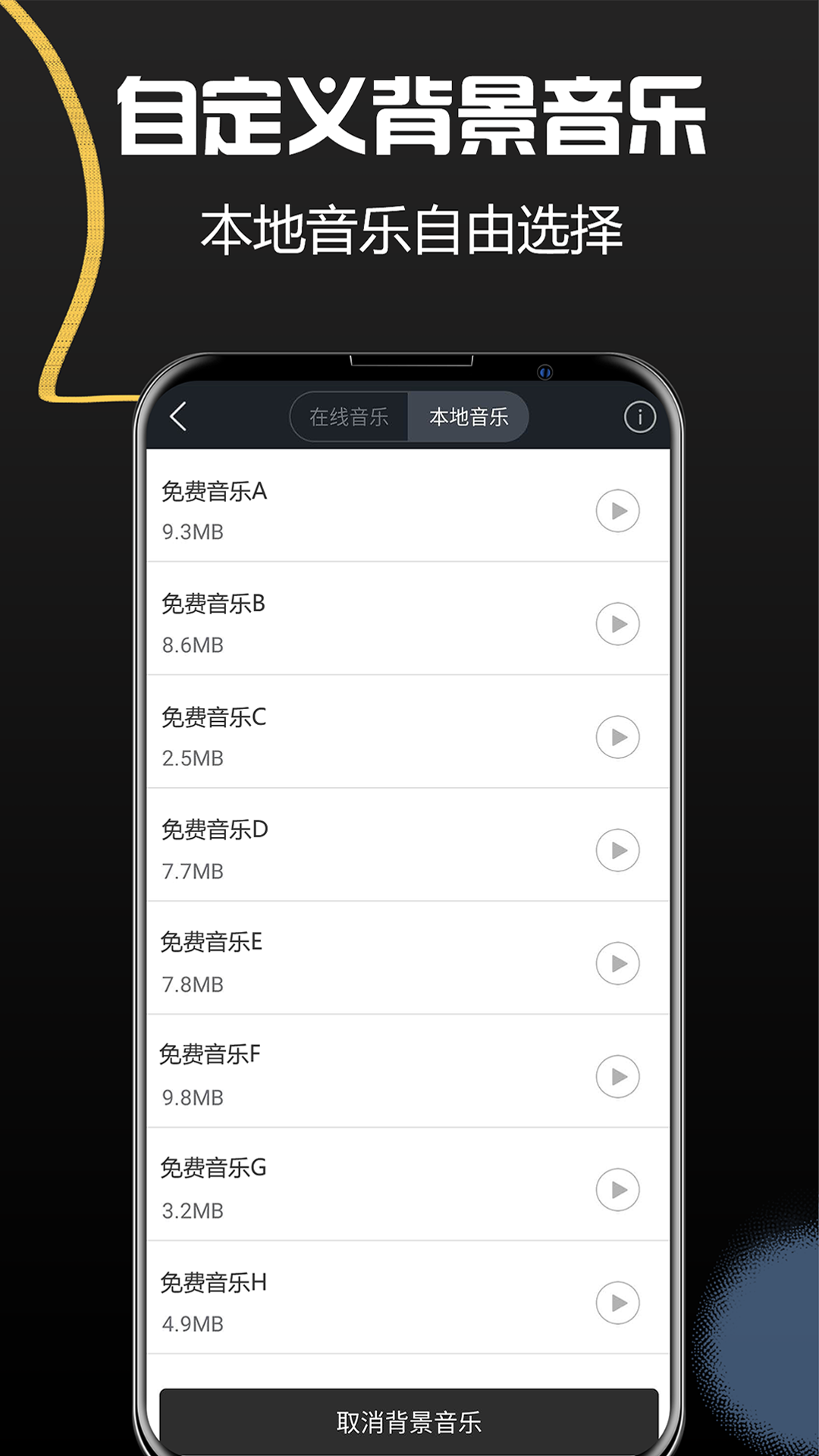 配音助理v1.4.1082截图3