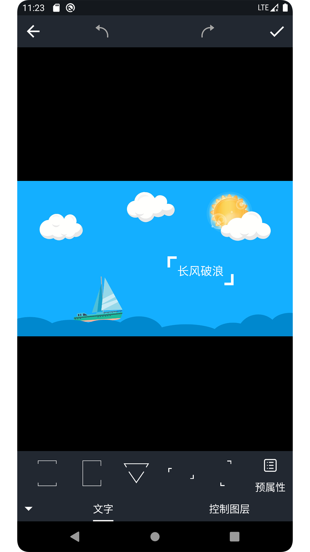 印象视界v1.0.7截图4