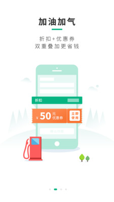 司集v6.5.1截图3