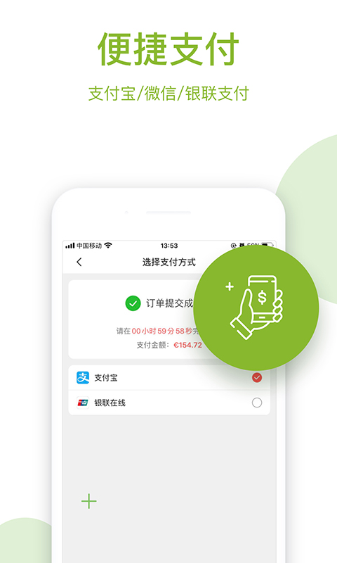 BA保镖v2.3.2截图5