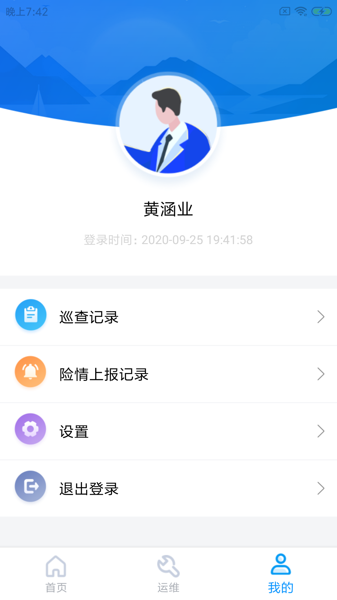 兴游云水库截图4