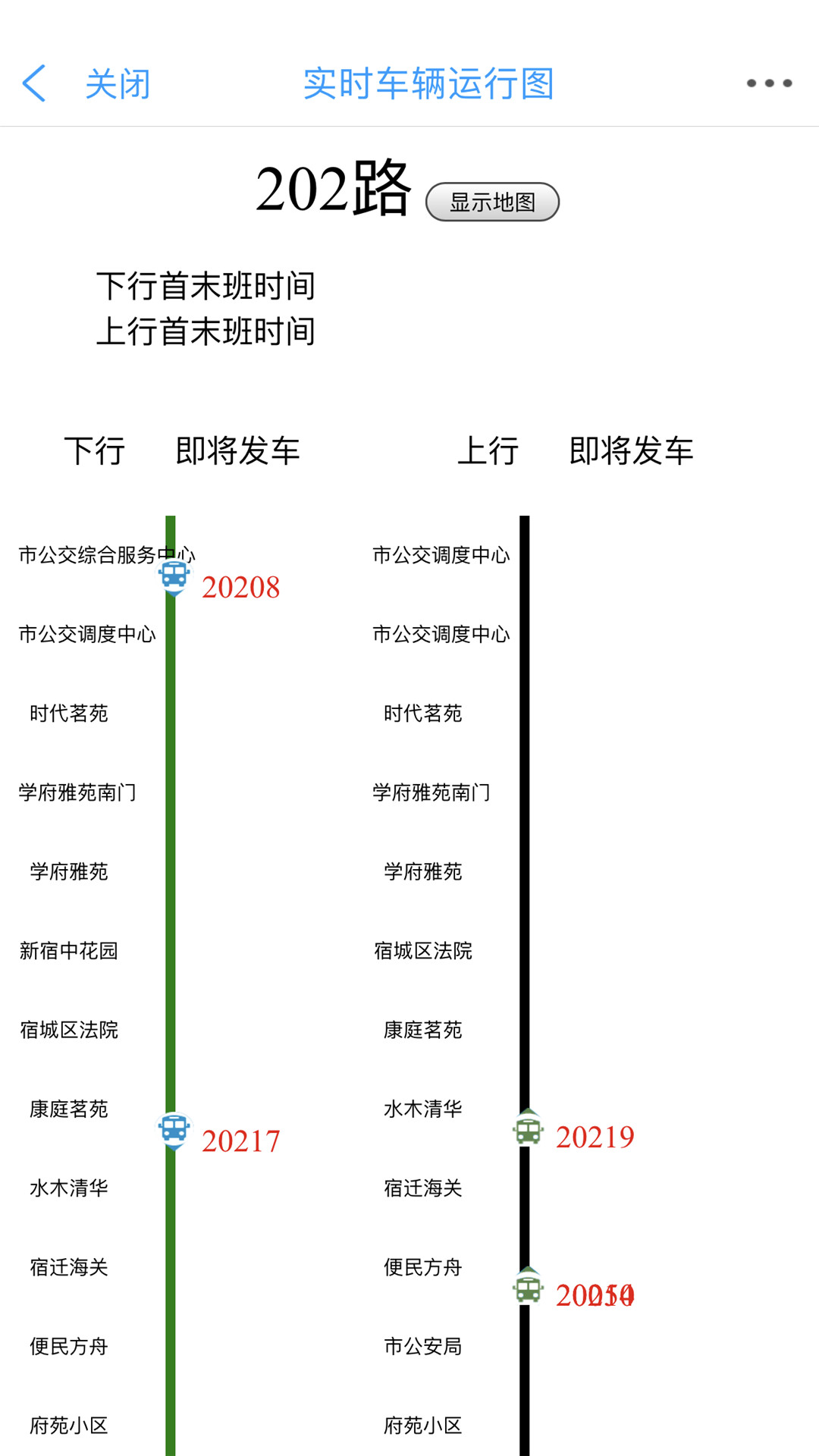 速新闻v5.2.2截图2