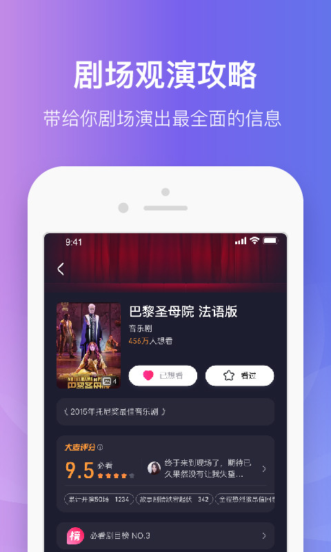 大麦v8.0.4截图2