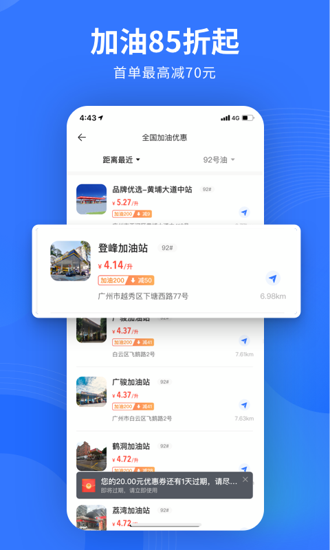 易车v10.39.0截图4