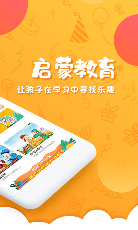 中华国学v2.8.5截图2