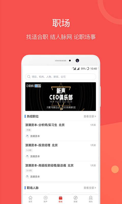 企名片v5.6.2截图3