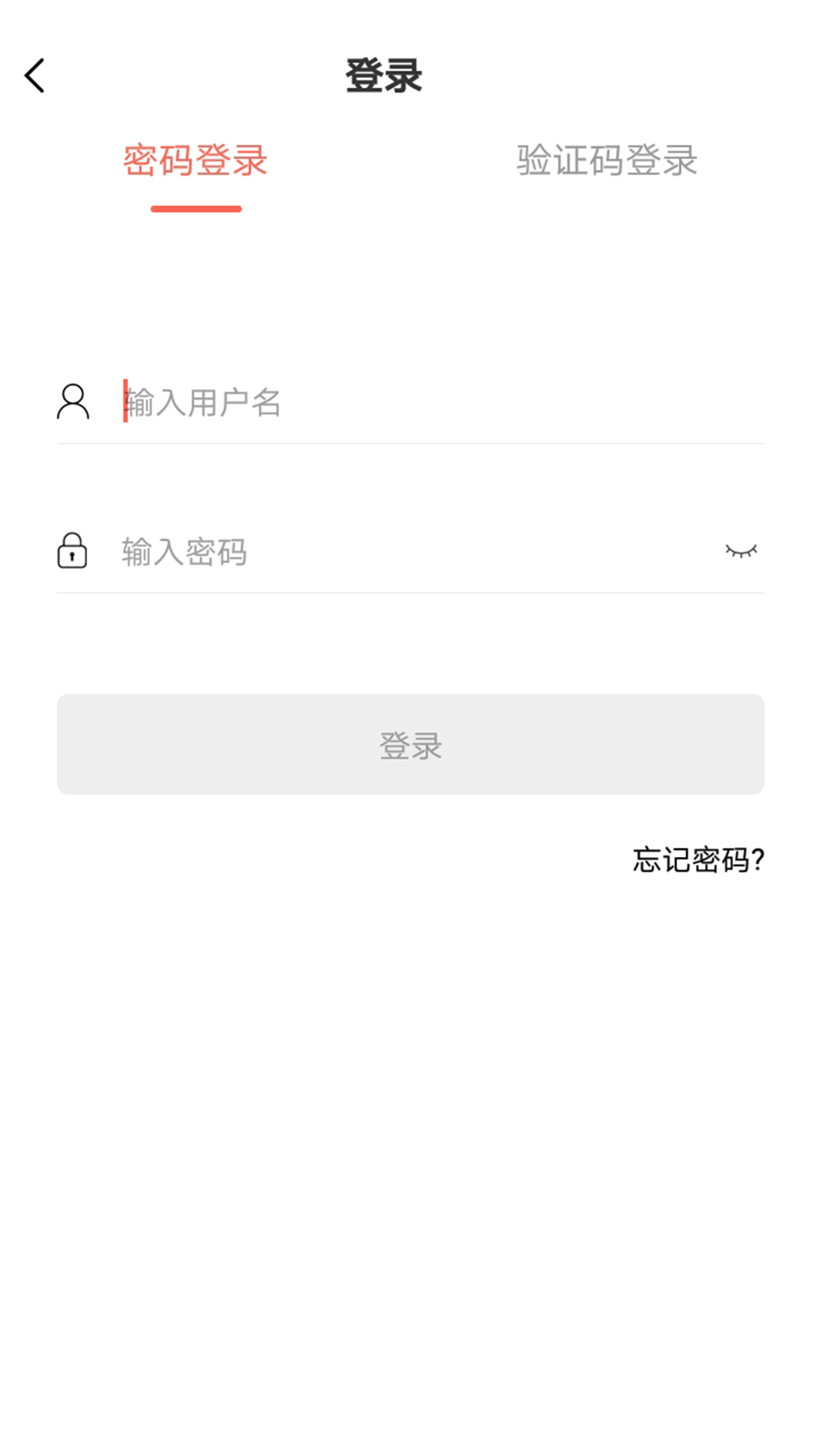 思源心理v3.2.3截图5