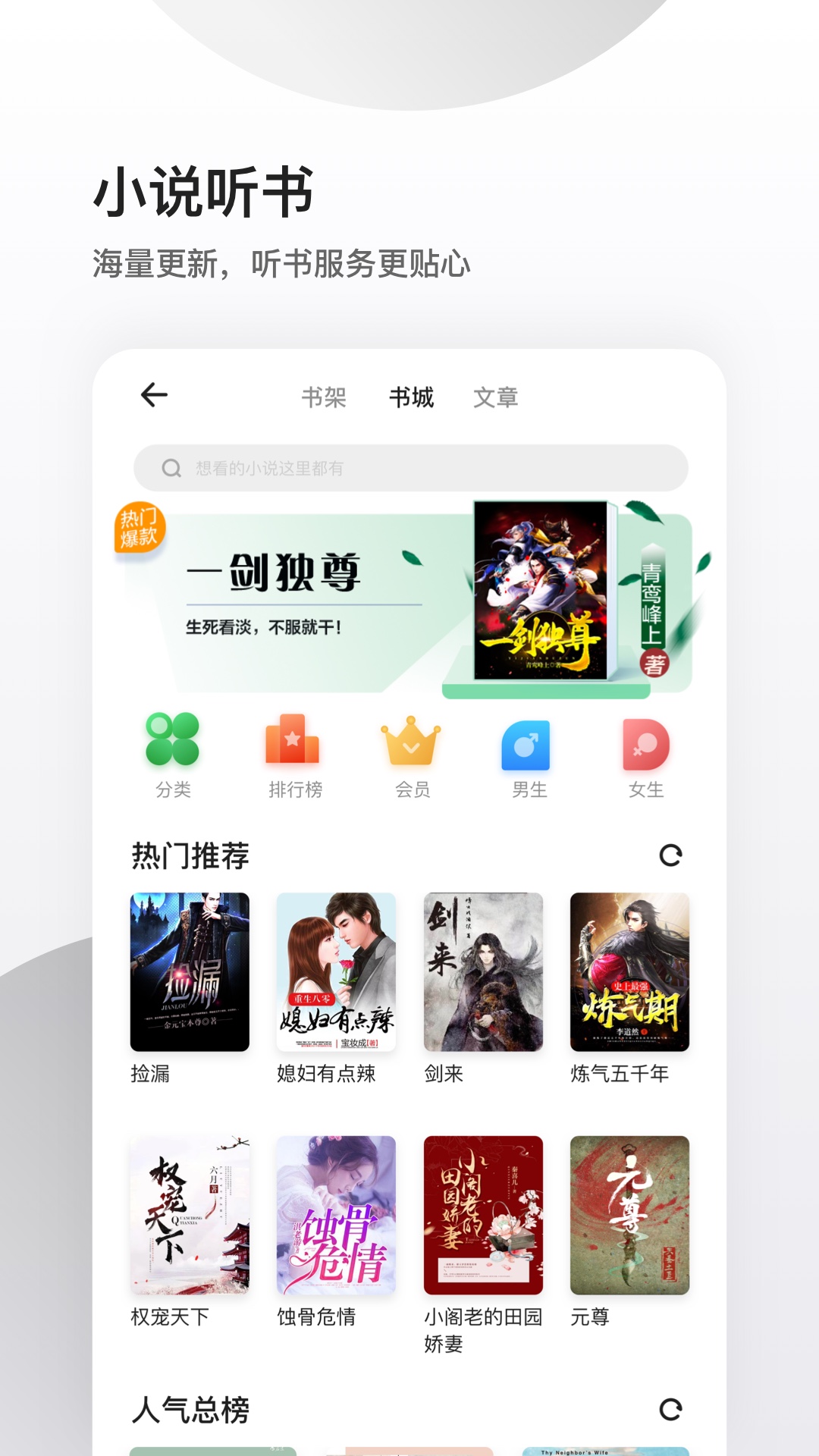 夸克v4.3.2.144截图4