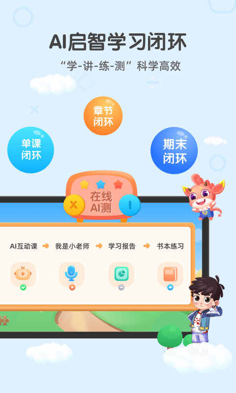 魔数精灵可可v3.00.05截图3