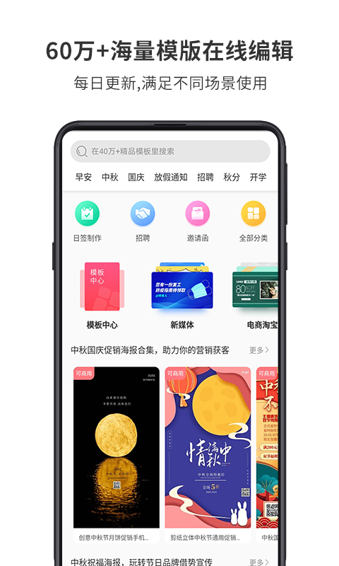 图怪兽v2.0.2截图1