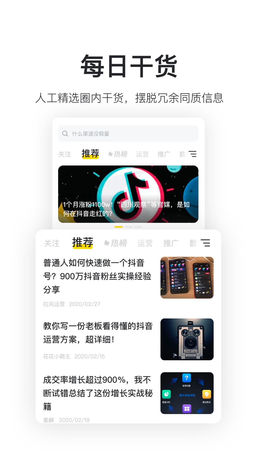 鸟哥笔记v2.5.5截图2