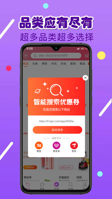 省米联盟截图2