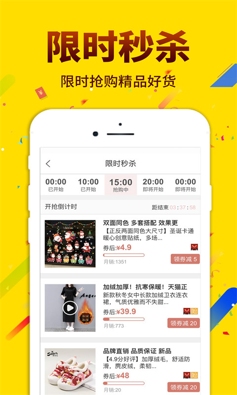 酷返v5.9.12截图3