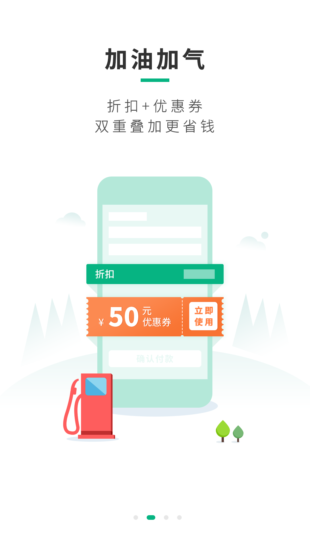 司集v6.5.2截图3