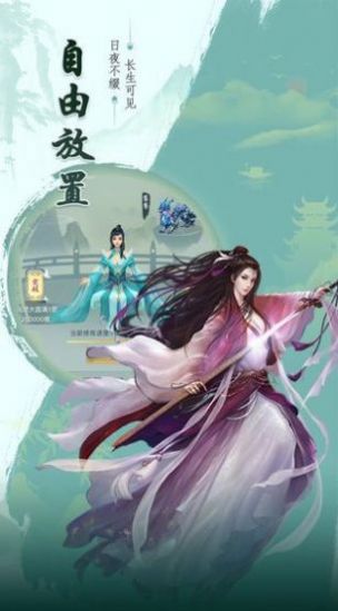 蛮荒太初截图1